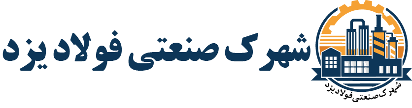 سامانه جامع مدیریت شهرک های صنعتی